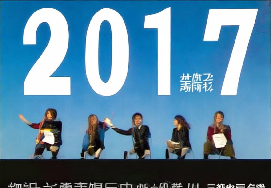 2017年中荷友谊赛：技术盛宴与文化桥梁